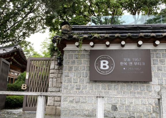 춘화당
