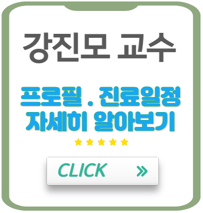 강진모
강진모교수
